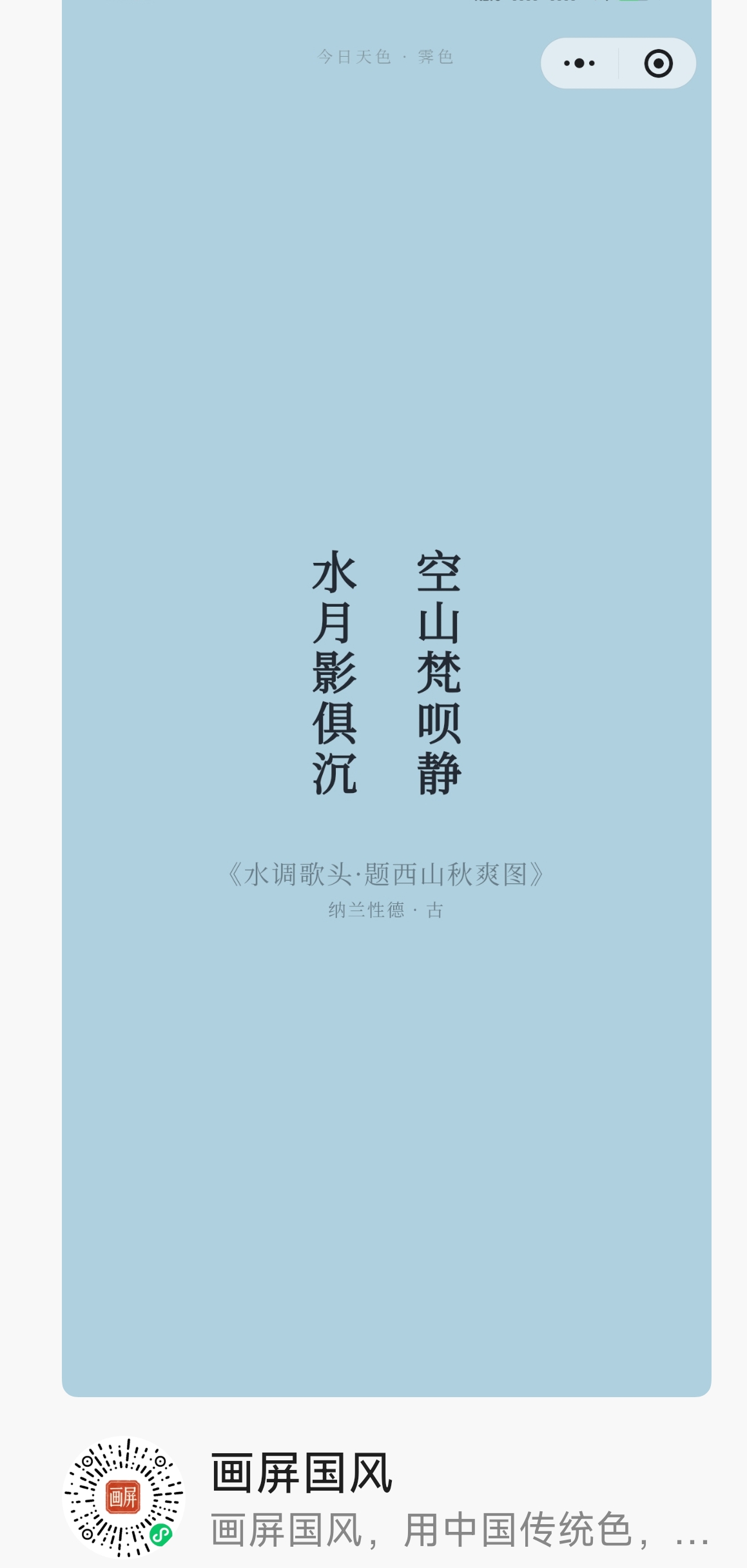 主页预览