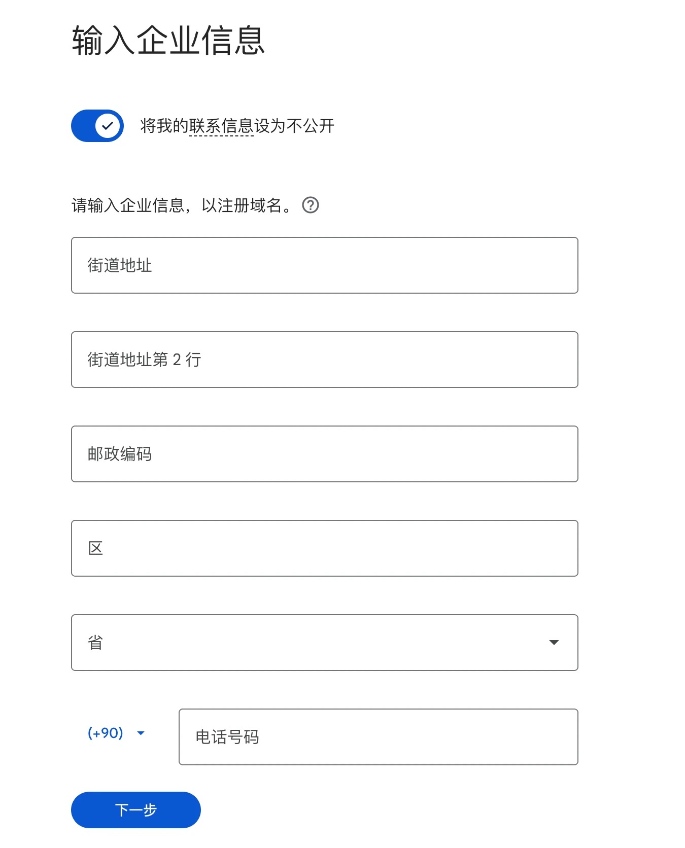 图片描述