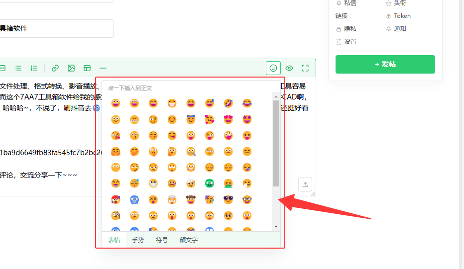 图片描述