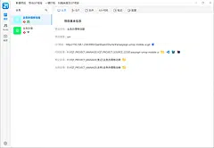 图片描述