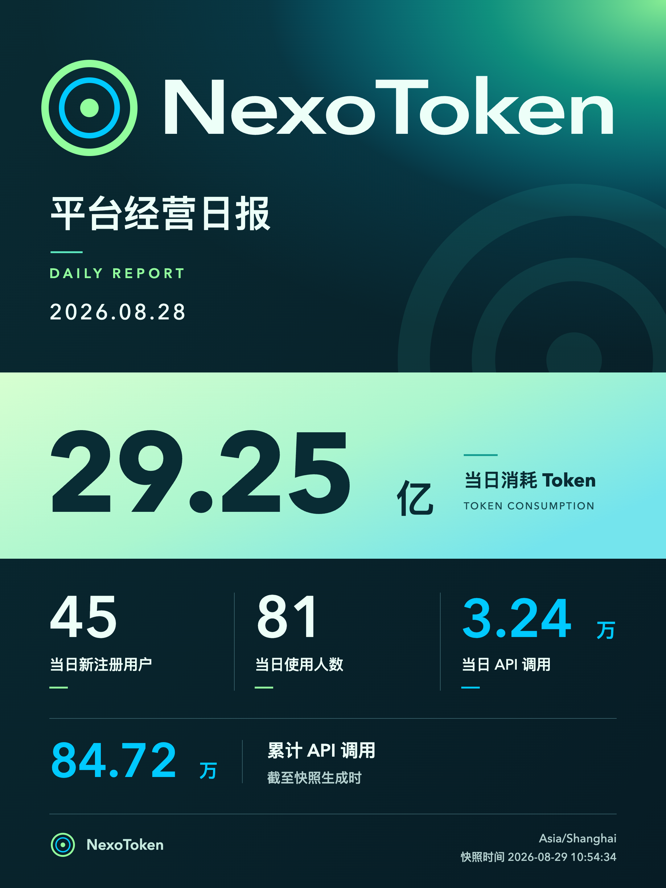 微信图片_20260829105553_505_42.png