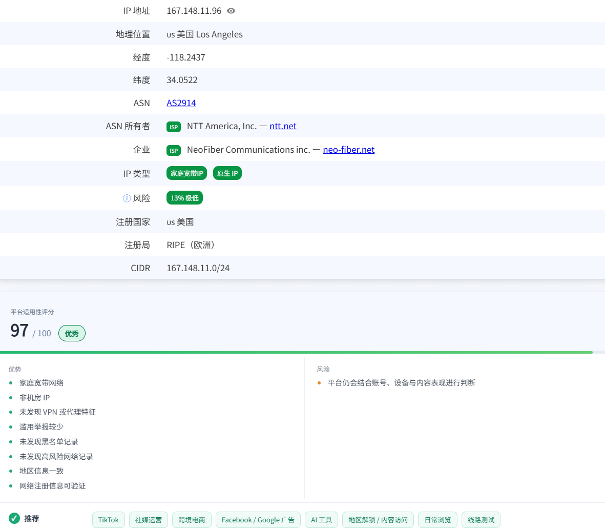 babd540fcecd417bad4dce39a876a6a3.png